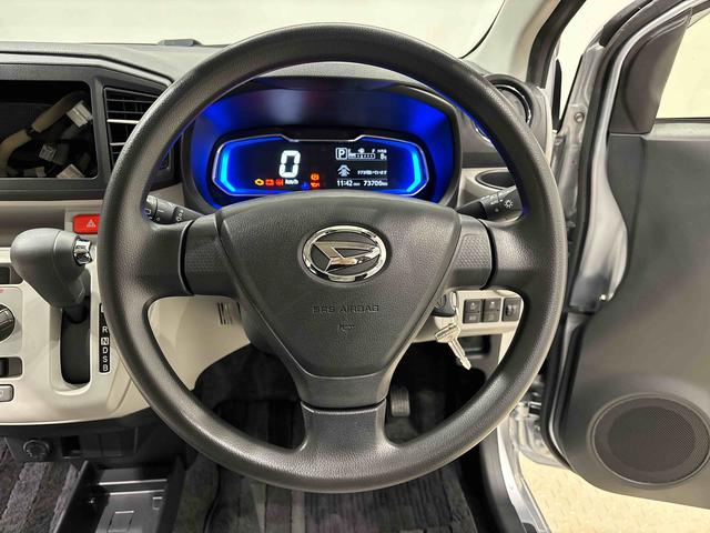 ミライースX リミテッドSAIIILEDヘッドランプ セキュリティアラーム コーナーセンサー 14インチフルホイールキャップ キーレスエントリー 電動格納式ドアミラー ショツピングフック マニュアルエアコン(広島県)の中古車