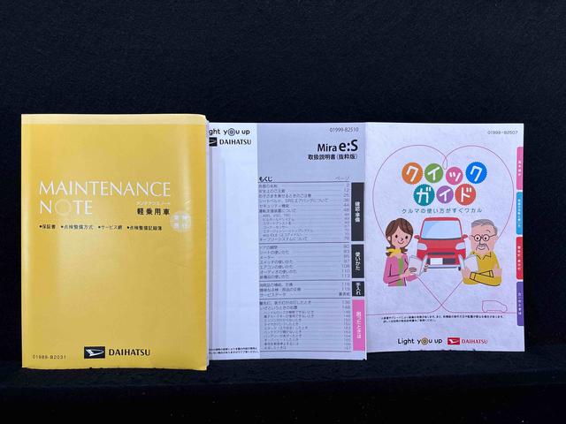 ミライースX リミテッドSAIIILEDヘッドランプ セキュリティアラーム コーナーセンサー 14インチフルホイールキャップ キーレスエントリー 電動格納式ドアミラー ショツピングフック マニュアルエアコン(広島県)の中古車