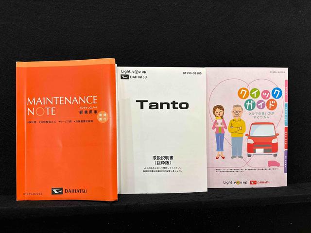 タントカスタムＸナビ　バックカメラ　ドラレコ　ＬＥＤオートライト　パワースライドドア　運転席ロングスライドシ−ト　助手席ロングスライド　助手席イージークローザー　アルミホイール　キーフリーシステム（広島県）の中古車