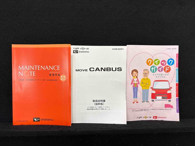 ムーヴキャンバスセオリーGターボ ナビ・バックカメラ・ドラレコ・ETCLEDオートライト・フォグランプ 電動パーキングブレーキ プッシュボタンスタート セキュリティアラーム バックカメラ 両側パワースライドドアウエルカムオープン機能 オート電動格納式ドアミラー(広島県)の中古車