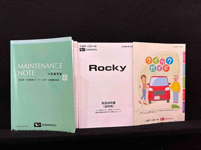 ロッキーＸ　ＨＥＶ　ナビ　バックモニター　ＥＴＣ　ドラレコ付きオートエアコン　電動パーキングブレーキ　サイドエアバック　ＬＥＤヘッドランプ　アクティブマルチインフォメーションメーター　アルミホイール　オートライト　プッシュボタンスタート　キーフリーシステム（広島県）の中古車