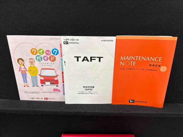 タフトG ダーククロムベンチャー(広島県)の中古車