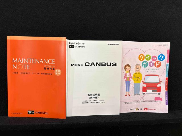 ムーヴキャンバスストライプスＧ　バックモニター対応　電動パーキングブレーキＬＥＤオートライト・フォグランプ　電動パーキングブレーキ　プッシュボタンスタート　セキュリティアラーム　バックカメラ　両側パワースライドドアウエルカムオープン機能　オート電動格納式ドアミラー（広島県）の中古車