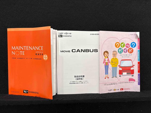 ムーヴキャンバスストライプスＧ　両側電動スライドドア　衝突回避支援システムＬＥＤオートライト・フォグランプ　電動パーキングブレーキ　プッシュボタンスタート　セキュリティアラーム　バックカメラ　両側パワースライドドアウエルカムオープン機能　オート電動格納式ドアミラー（広島県）の中古車