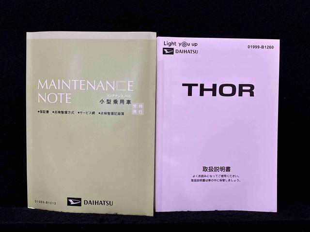 トールカスタムＧＬＥＤヘッドランプ・フォグランプ　　アルミホイール　オートライト　プッシュボタンスタート　クルーズコントロール　　コーナーセンサー　パワースライドドア　キーフリーシステム（広島県）の中古車