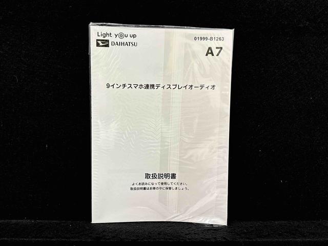 トールカスタムＧＬＥＤヘッドランプ・フォグランプ　　アルミホイール　オートライト　プッシュボタンスタート　クルーズコントロール　　コーナーセンサー　パワースライドドア　キーフリーシステム（広島県）の中古車