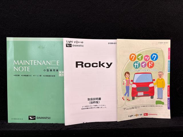 ロッキープレミアムG4WD LEDヘッドランプ・フォグランプ 全車速追従機能付アダプティブクルーズコントロール レーンキープコントロール アルミホイール シートヒーター(広島県)の中古車