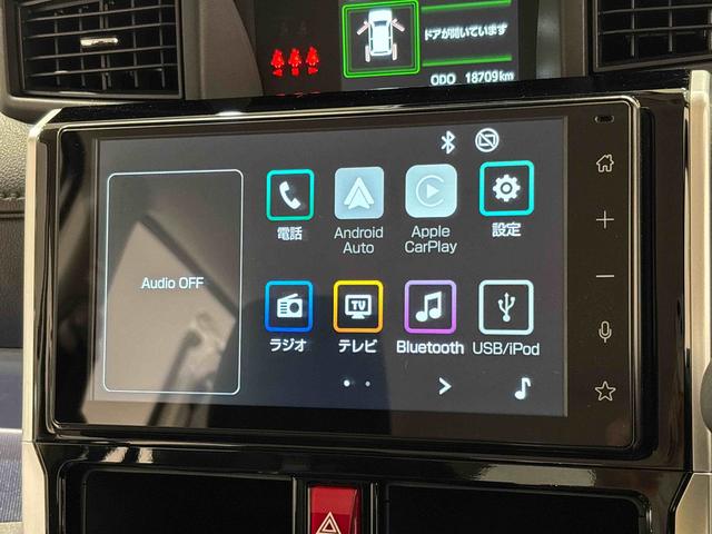 トールカスタムＧ　９インチディスプレイオーディオ　キーフリーバックモニター　電動パーキングブレーキ　後席両側パワースライドドア　オートライト　ＬＥＤヘッドライト・フォグランプ　純正アルミホイール　アイドリングストップ機能（広島県）の中古車