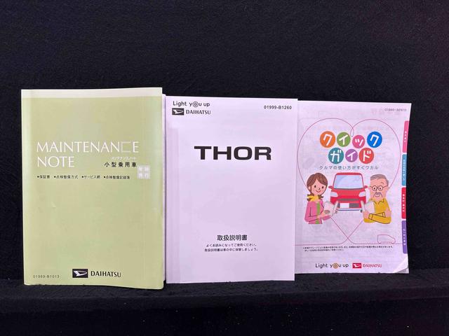 トールカスタムＧ　９インチディスプレイオーディオ　キーフリーバックモニター　電動パーキングブレーキ　後席両側パワースライドドア　オートライト　ＬＥＤヘッドライト・フォグランプ　純正アルミホイール　アイドリングストップ機能（広島県）の中古車