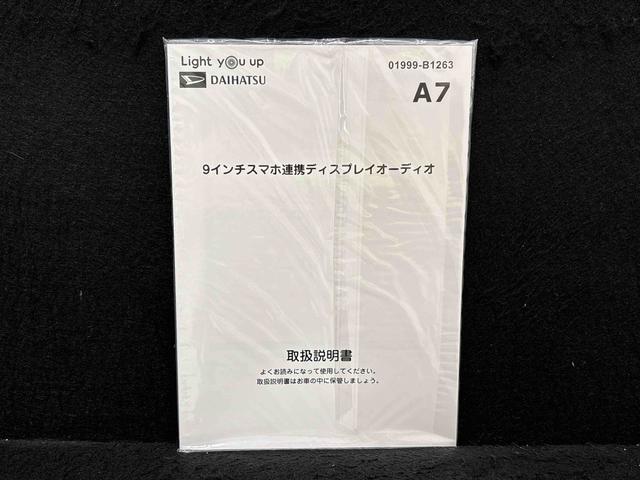 トールカスタムＧ　９インチディスプレイオーディオ　キーフリーバックモニター　電動パーキングブレーキ　後席両側パワースライドドア　オートライト　ＬＥＤヘッドライト・フォグランプ　純正アルミホイール　アイドリングストップ機能（広島県）の中古車
