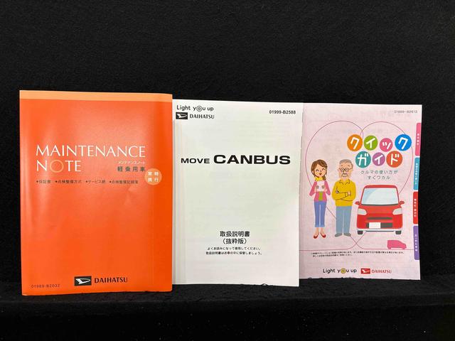 ムーヴキャンバスストライプスＧターボＬＥＤオートライト・フォグランプ　電動パーキングブレーキ　プッシュボタンスタート　セキュリティアラーム　バックカメラ　両側パワースライドドアウエルカムオープン機能　オート電動格納式ドアミラー（広島県）の中古車