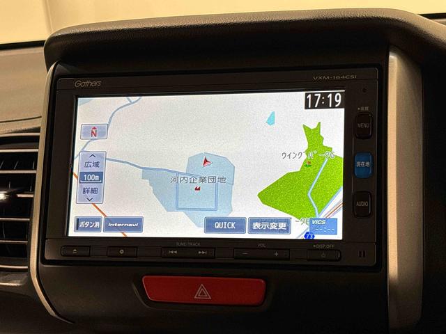 N−BOXG SSパッケージナビゲーション バックカメラ プッシュスタート オートエアコン パワースライドドア 電動格納式ドアミラー ヘッドライトレベリング運転席シートリフター(広島県)の中古車