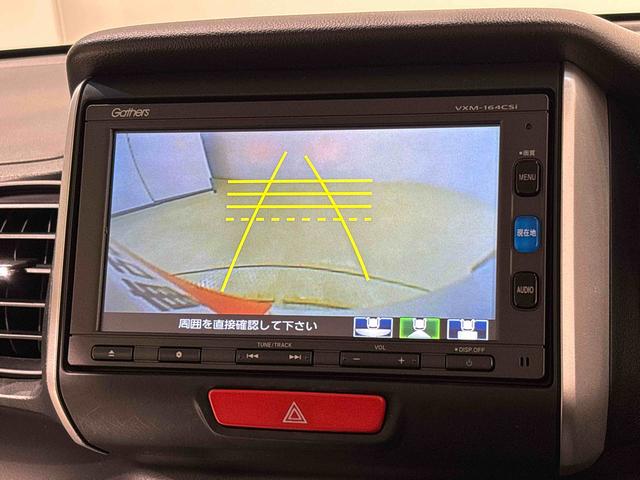 N−BOXG SSパッケージナビゲーション バックカメラ プッシュスタート オートエアコン パワースライドドア 電動格納式ドアミラー ヘッドライトレベリング運転席シートリフター(広島県)の中古車