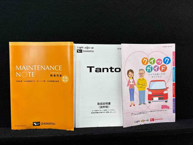 タントカスタムXセレクションナビ パノラマモニター LEDオートライト パワースライドドアウェルカムオープン機能 運転席ロングスライドシ−ト 助手席ロングスライド 助手席イージークローザー アルミホイール キーフリーシステム(広島県)の中古車