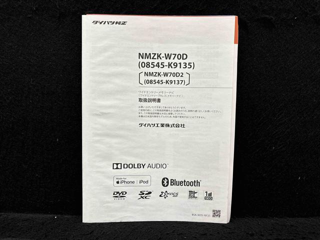 タントカスタムXセレクションナビ パノラマモニター LEDオートライト パワースライドドアウェルカムオープン機能 運転席ロングスライドシ−ト 助手席ロングスライド 助手席イージークローザー アルミホイール キーフリーシステム(広島県)の中古車