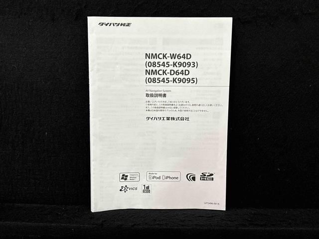 タントＸ　ＳＡ　純正ナビゲーション　オートライト　キーフリー両側スライド片側電動スライドドア　運転席シートリフター　チルトステアリング　格納式リヤドアサンシェード（広島県）の中古車