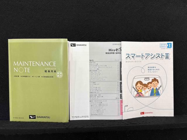 ミライースＬ　ＳＡIIIハロゲンヘッドランプ　セキュリティアラーム　コーナーセンサー　１３インチフルホイールキャップ　キーレスエントリー　マニュアルエアコン　ショツピングフック（広島県）の中古車