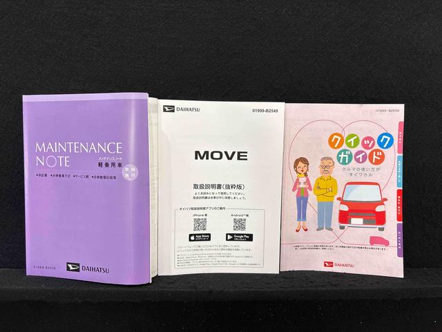 ムーヴRS 9インチディスプレイオーディオ バックカメラLEDヘッドランプ・フォグランプ 電動式パーキングブレーキ プッシュボタンスタート セキュリティアラーム 両側電動スライドドア オート電動格納式ドアミラー クルーズコントロール(広島県)の中古車