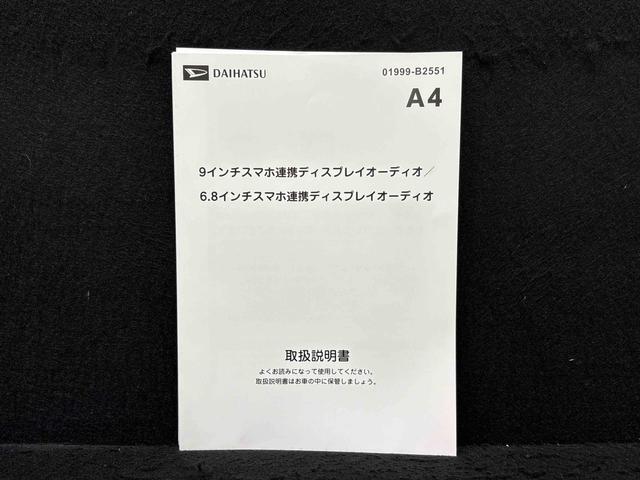 ムーヴRS 9インチディスプレイオーディオ バックカメラLEDヘッドランプ・フォグランプ 電動式パーキングブレーキ プッシュボタンスタート セキュリティアラーム 両側電動スライドドア オート電動格納式ドアミラー クルーズコントロール(広島県)の中古車