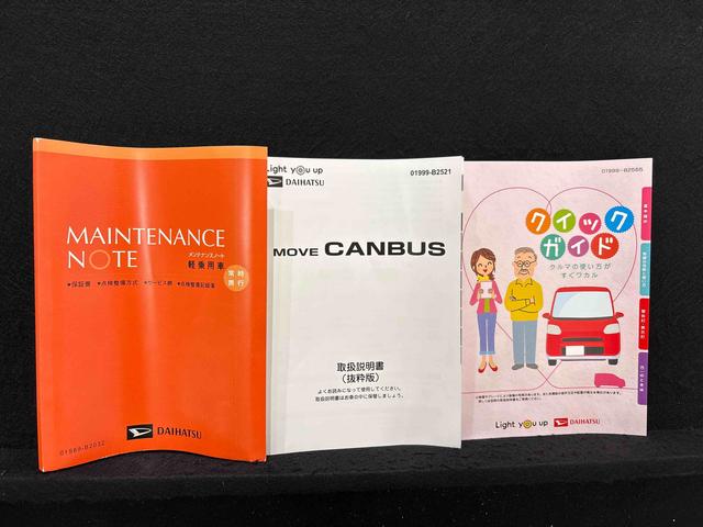 ムーヴキャンバスセオリーＧ　バックモニター対応　電動パーキングブレーキＬＥＤオートライト・フォグランプ　電動パーキングブレーキ　プッシュボタンスタート　セキュリティアラーム　バックカメラ　両側パワースライドドアウエルカムオープン機能　オート電動格納式ドアミラー（広島県）の中古車