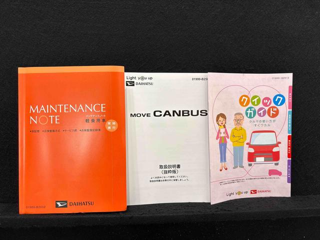 ムーヴキャンバスストライプスＧ　バックモニター対応　電動パーキングブレーキＬＥＤオートライト・フォグランプ　電動パーキングブレーキ　プッシュボタンスタート　セキュリティアラーム　バックカメラ　両側パワースライドドアウエルカムオープン機能　オート電動格納式ドアミラー（広島県）の中古車