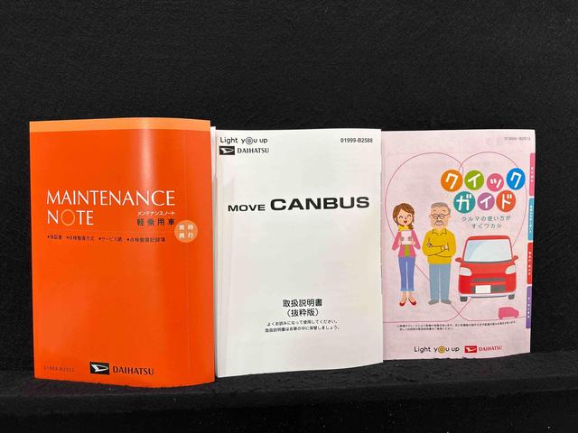 ムーヴキャンバスセオリーGLEDオートライト・フォグランプ 電動パーキングブレーキ プッシュボタンスタート セキュリティアラーム バックカメラ 両側パワースライドドアウエルカムオープン機能 オート電動格納式ドアミラー(広島県)の中古車