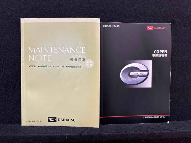 コペンエクスプレイナビ バックカメラ ドラレコ ETC 電動開閉式ルーフ LEDヘッドランプ フォグランプ 16インチタイヤ&アルミホイール プッシュボタンスタート セキュリティアラーム(広島県)の中古車