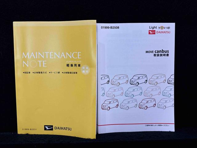 ムーヴキャンバスＧメイクアップＶＳ　ＳＡIII　ナビ　ドライブレコーダーＬＥＤヘッドランプ・フォグランプ　置き楽ボックス　オートライト　プッシュボタンスタート　セキュリティアラーム　パノラマモニター対応カメラ　両側パワースライドドア（広島県）の中古車