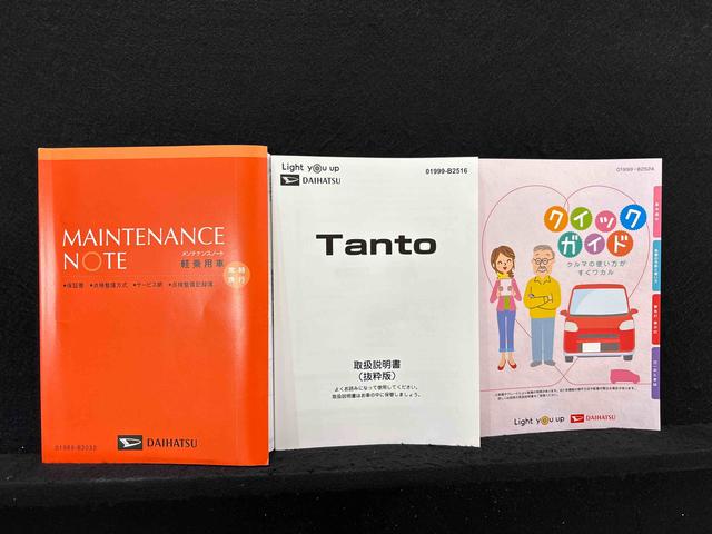 タントカスタムＸ　カーナビ　ドラレコ　ＥＴＣ車載器ＬＥＤオートライト　パワースライドドアウェルカムオープン機能　オート電動格納式ドアミラー　助手席ロングスライド　助手席イージークローザー　アルミホイール　キーフリーシステム（広島県）の中古車