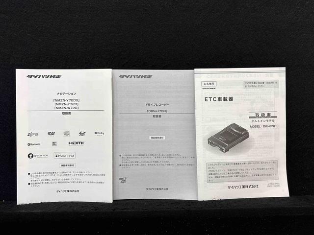 タントカスタムＸ　カーナビ　ドラレコ　ＥＴＣ車載器ＬＥＤオートライト　パワースライドドアウェルカムオープン機能　オート電動格納式ドアミラー　助手席ロングスライド　助手席イージークローザー　アルミホイール　キーフリーシステム（広島県）の中古車