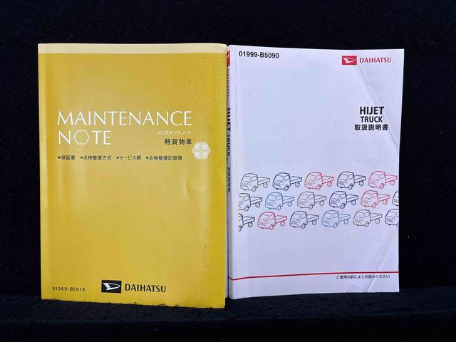 ハイゼットトラックスタンダード　ナビ・バックカメラ・ハロゲンヘッドランプ　トップシェイドガラス　運転席バニティミラー　ＡＭ・ＦＭラジオ　マニュアルエアコン　ガードフレーム　スペアタイヤ（広島県）の中古車