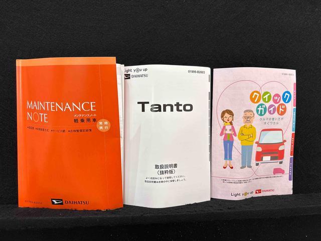 タントカスタムＲＳＬＥＤオートライト　パワースライドドアウェルカムオープン機能　電動パーキングブレーキ　運転席助手席シートヒーター　アルミホイール　キーフリーシステム　　オート電動格納式ドアミラー（広島県）の中古車