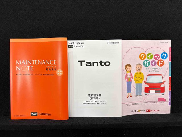 タントファンクロス　バックモニター対応　電動パーキングブレーキＬＥＤオートライト　パワースライドドアウェルカムオープン機能　電動格納式ドアミラー　助手席ロングスライド　助手席イージークローザー　　セキュリティアラーム　キーフリーシステム（広島県）の中古車