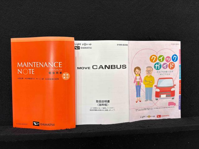 ムーヴキャンバスストライプスＧＬＥＤオートライト・フォグランプ　電動パーキングブレーキ　プッシュボタンスタート　セキュリティアラーム　バックカメラ　両側パワースライドドアウエルカムオープン機能　オート電動格納式ドアミラー（広島県）の中古車