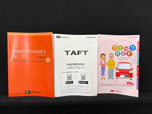 タフトG ダーククロムベンチャー(広島県)の中古車