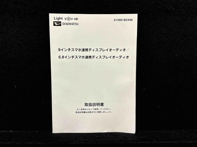 タフトＧターボ　ブラックパック　９インチディスプレイオーディオスカイフィールトップ　ＬＥＤオートライト　オートハイビーム　フロントフォグランプ　シートヒーター　プッシュボタンスタート　キーフリーシステム　電動パーキングブレーキ　バックカメラ　アルミホイール（広島県）の中古車