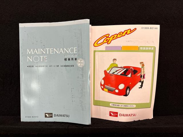 コペンアクティブトップ　Ｇパック電動開閉式ルーフアクティブトップ（広島県）の中古車