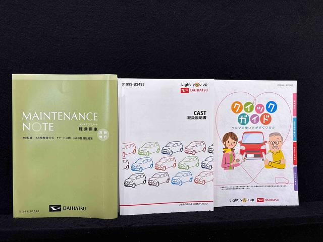 キャストスタイルＧ　ＶＳ　ＳＡIII（広島県）の中古車