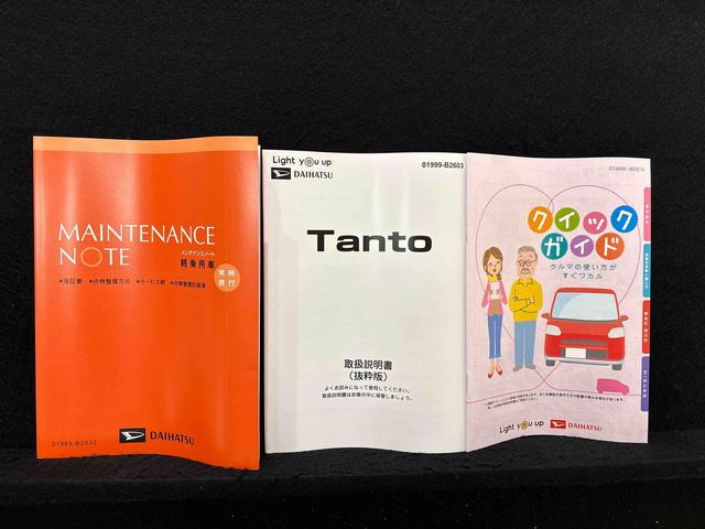 タントカスタムRSLEDオートライト パワースライドドアウェルカムオープン機能 電動パーキングブレーキ 運転席助手席シートヒーター アルミホイール キーフリーシステム オート電動格納式ドアミラー(広島県)の中古車