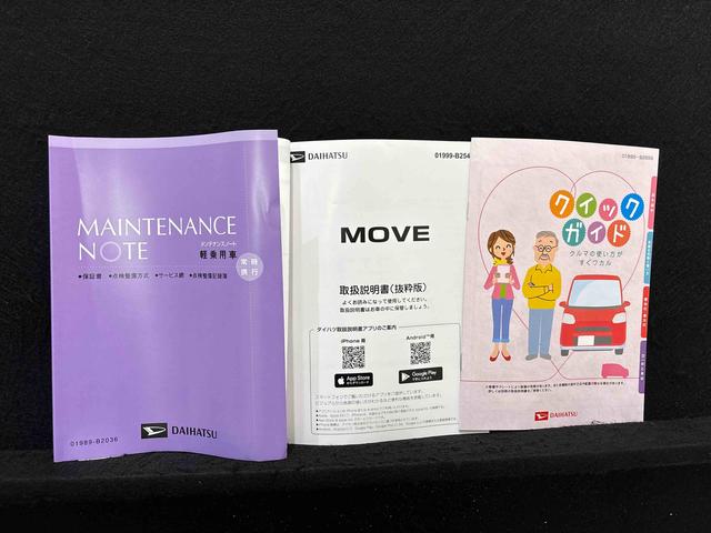 ムーヴＸ　両側電動スライドドア　キーフリーシステム足踏式パーキングブレーキ　フルＬＥＤヘッドランプ　チルトステアリング　運転席シートリフター　コーナーセンサー（フロント２個／リヤ４個）　ヘッドランプ自動消灯システム　リバース連動リヤワイパー（広島県）の中古車