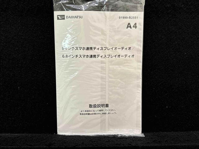 ムーヴＸ　両側電動スライドドア　キーフリーシステム足踏式パーキングブレーキ　フルＬＥＤヘッドランプ　チルトステアリング　運転席シートリフター　コーナーセンサー（フロント２個／リヤ４個）　ヘッドランプ自動消灯システム　リバース連動リヤワイパー（広島県）の中古車