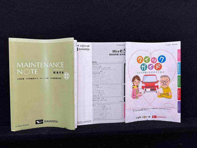 ミライースG リミテッドSAIIIナビ バックカメラ LEDヘッドランプ 運転席・助手席シートヒーター オートライト プッシュボタンスタート セキュリティアラーム コーナーセンサー 14インチアルミホイール キーフリーシステム(広島県)の中古車