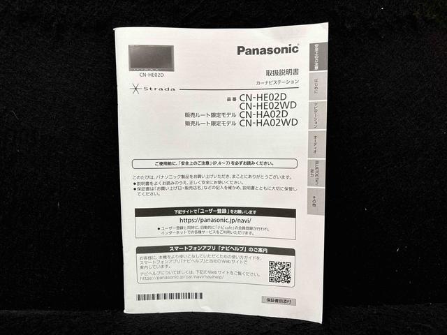 ミライースG リミテッドSAIIIナビ バックカメラ LEDヘッドランプ 運転席・助手席シートヒーター オートライト プッシュボタンスタート セキュリティアラーム コーナーセンサー 14インチアルミホイール キーフリーシステム(広島県)の中古車