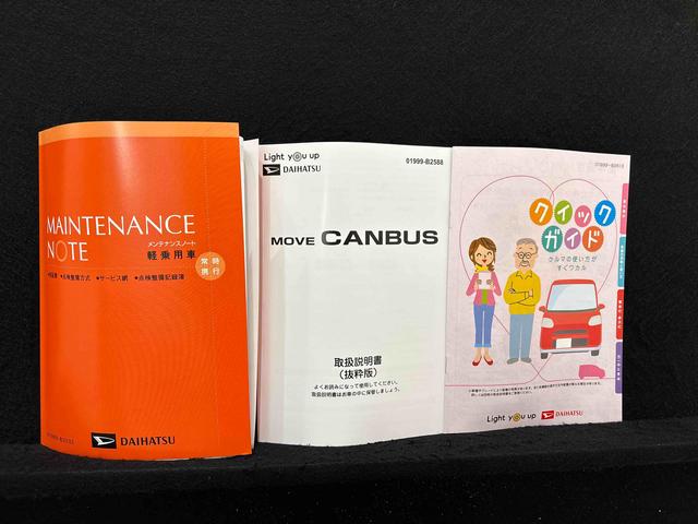 ムーヴキャンバスストライプスＧＬＥＤオートライト・フォグランプ　電動パーキングブレーキ　プッシュボタンスタート　セキュリティアラーム　バックカメラ　両側パワースライドドアウエルカムオープン機能　オート電動格納式ドアミラー（広島県）の中古車