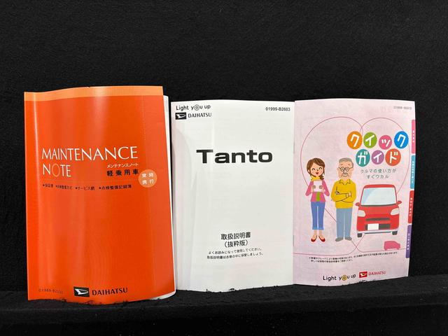 タントカスタムRS パノラマモニター対応カメラ シートヒーターLEDオートライト パワースライドドアウェルカムオープン機能 電動パーキングブレーキ 運転席助手席シートヒーター アルミホイール キーフリーシステム オート電動格納式ドアミラー(広島県)の中古車