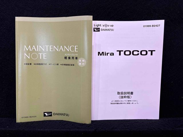 ミラトコットG SAIII 運転席・助手席シートヒーター 純正ナビパノラマモニター対応純正ナビ装着用アップグレードパック ETC車載器 ドライブレコーダー オートライト 運転席シートリフター チルトステアリング(広島県)の中古車