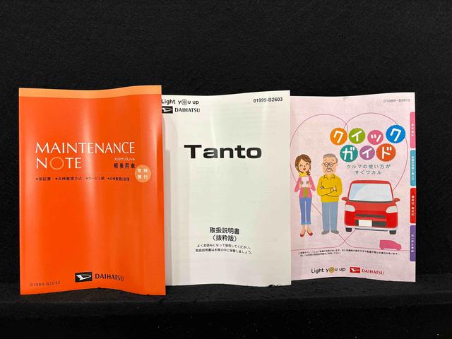 タントＸＬＥＤオートライト　パワースライドドアウェルカムオープン機能　電動格納式ドアミラー　助手席ロングスライド　助手席イージークローザー　　セキュリティアラーム　キーフリーシステム（広島県）の中古車