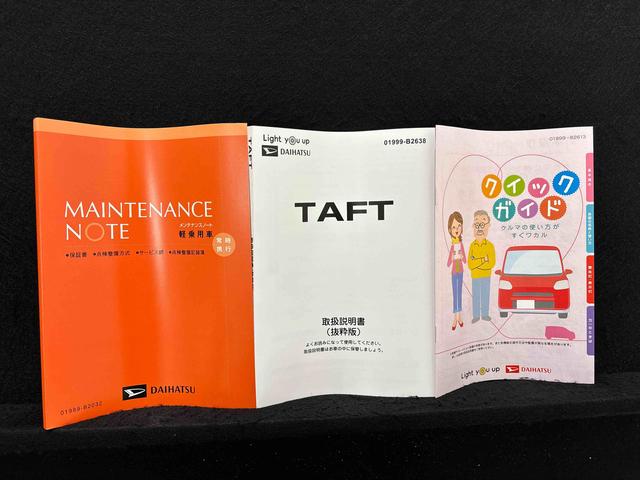 タフトG クロムベンチャー バックカメラ付 前席シートヒータースカイフィールトップ クロムパック メッキパック シルバーアンダーガーニッシュ インテリアアクセント LEDオートライト&フォグランプ 電動パーキングブレーキ バックカメラ アルミホイール(広島県)の中古車