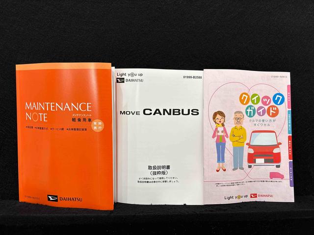 ムーヴキャンバスセオリーＧターボ　シートヒーター　バックモニター対応カメラＬＥＤオートライト・フォグランプ　電動パーキングブレーキ　プッシュボタンスタート　セキュリティアラーム　バックカメラ　両側パワースライドドアウエルカムオープン機能　オート電動格納式ドアミラー（広島県）の中古車