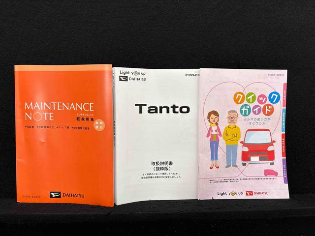 タントX 電動パーキング 左側電動スライド 前席シートヒーターLEDオートライト パワースライドドアウェルカムオープン機能 電動パーキングブレーキ 運転席助手席シートヒーター キーフリーシステム オート電動格納式ドアミラー(広島県)の中古車